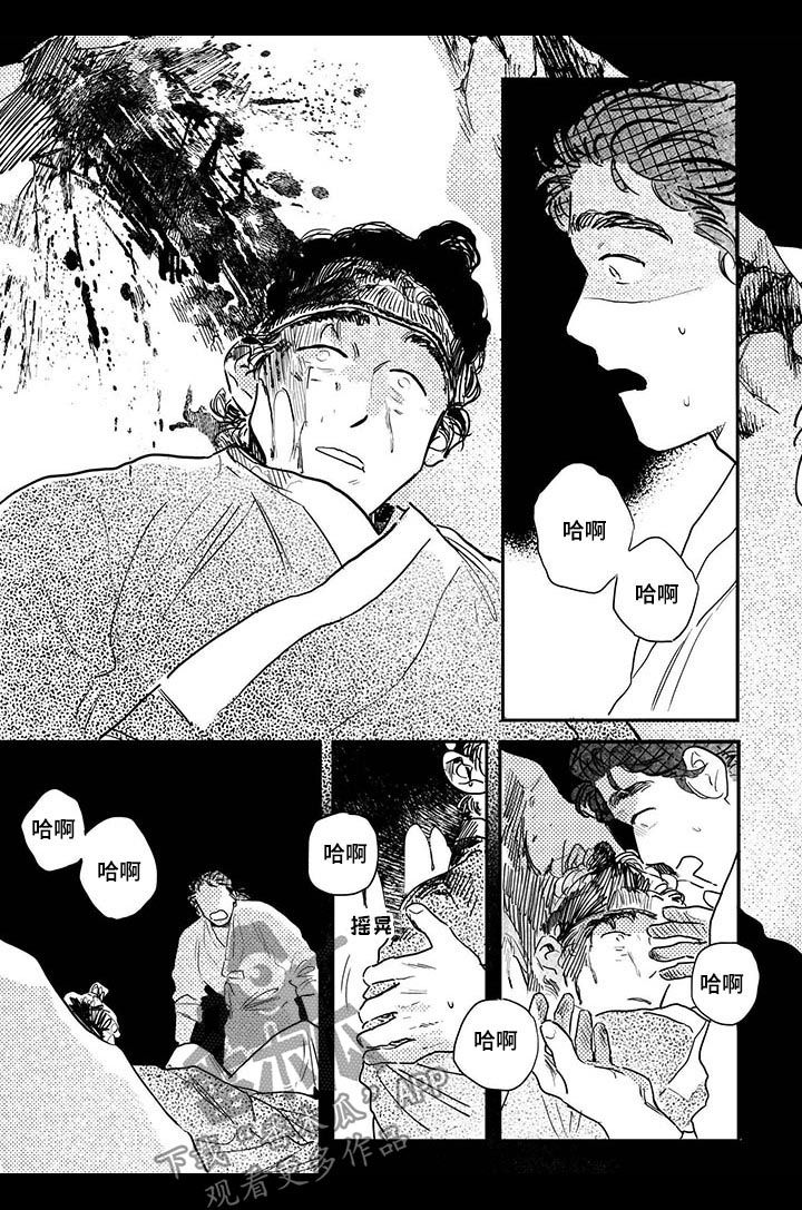 第55话2