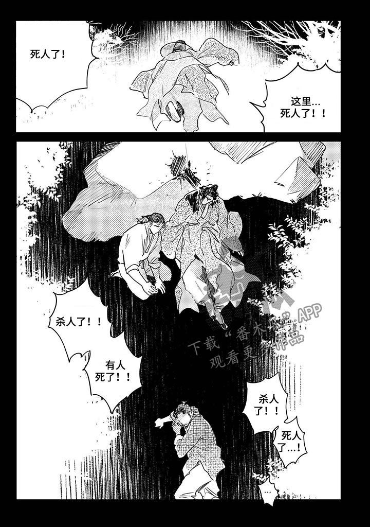 第55话4
