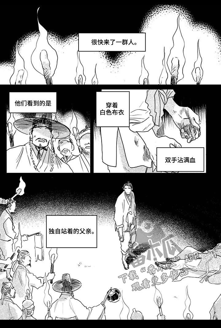 第55话6