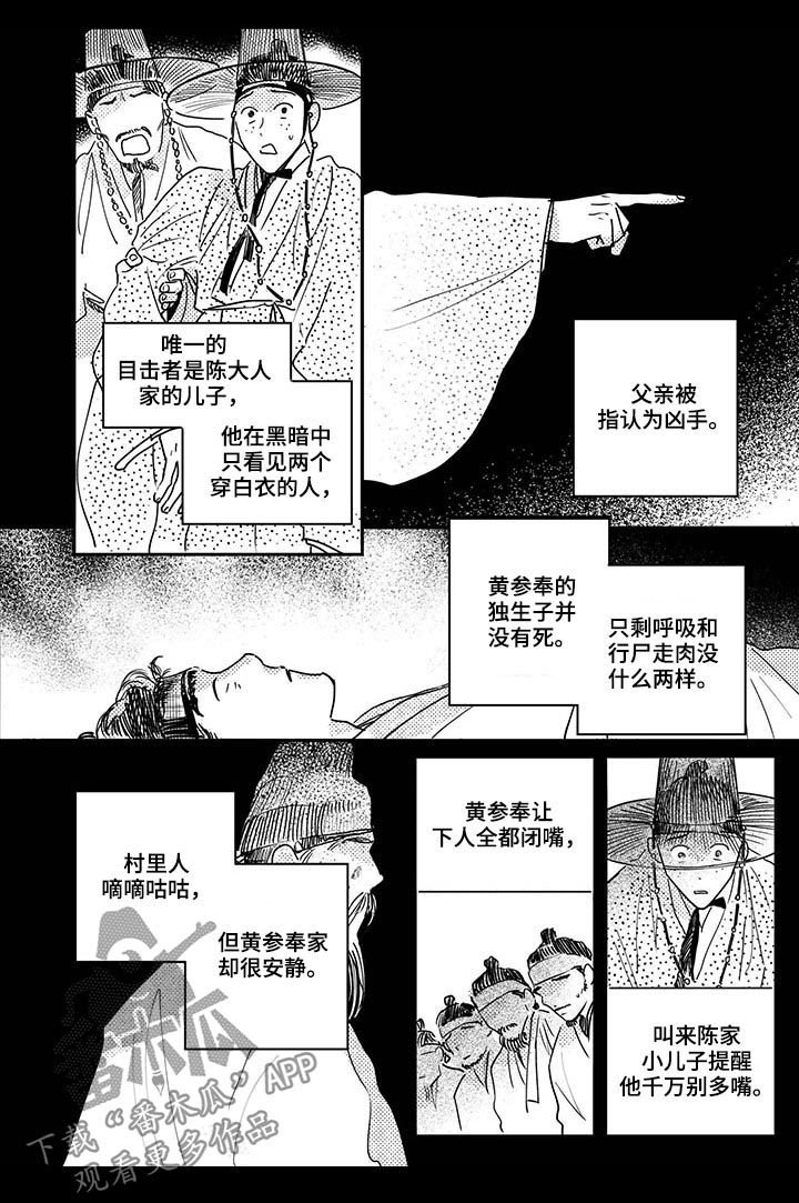 第55话7