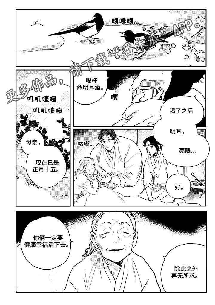 第54话0