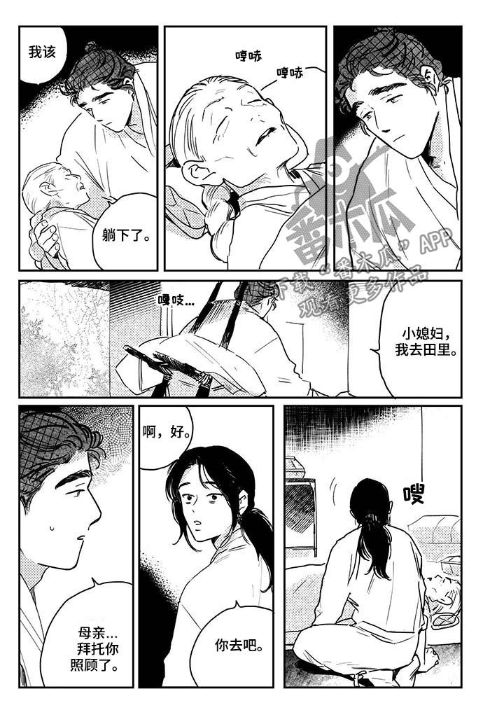第54话1