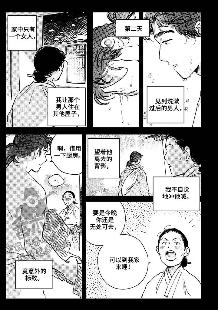 第54话5