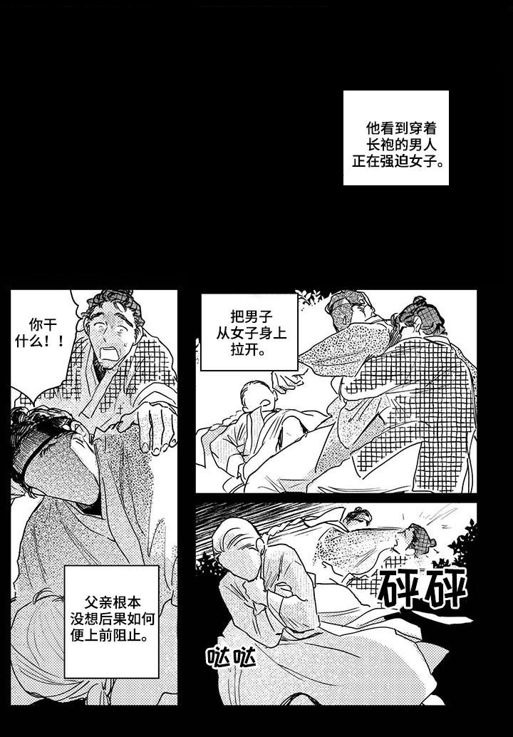 第54话9