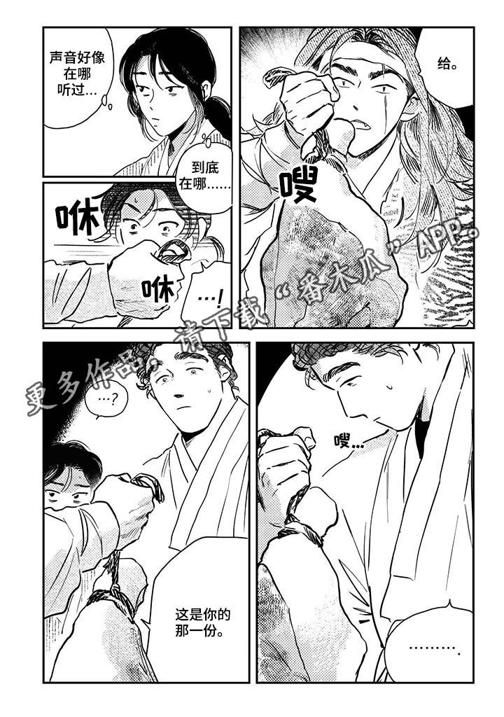 第53话0