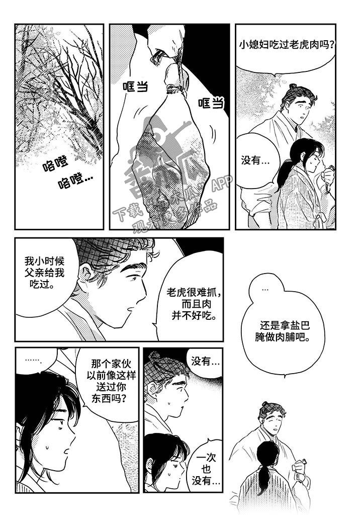 第53话1