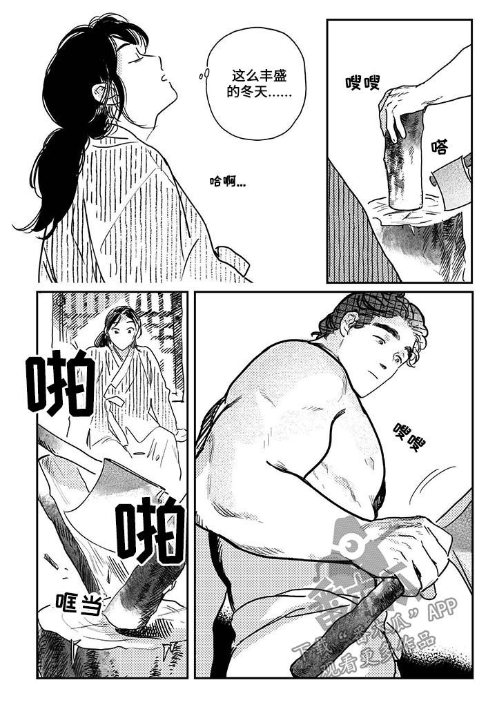 第53话3