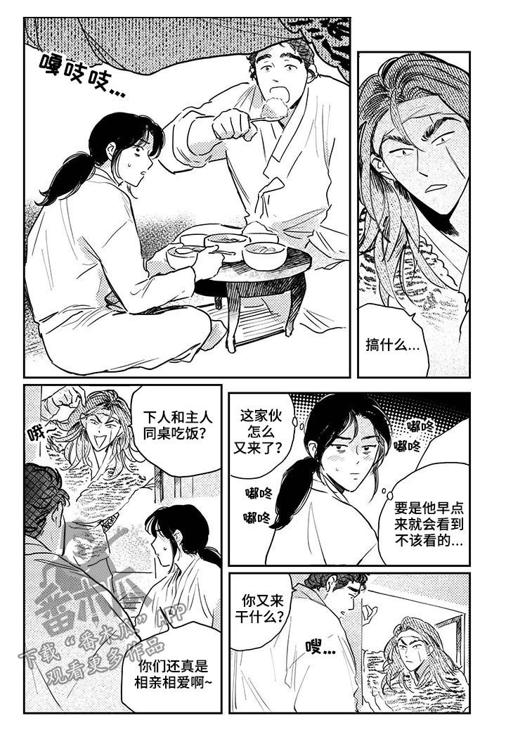 第53话8