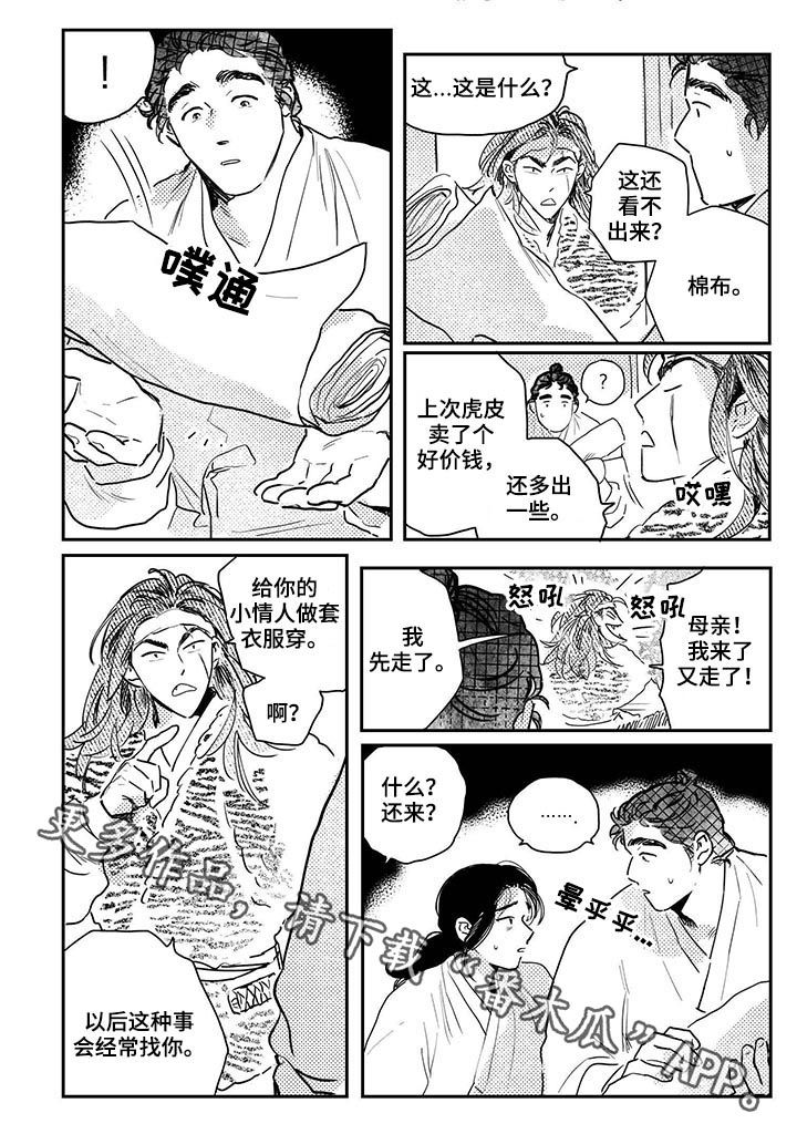 第53话9
