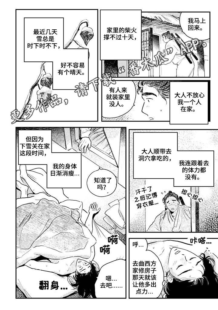 第52话0