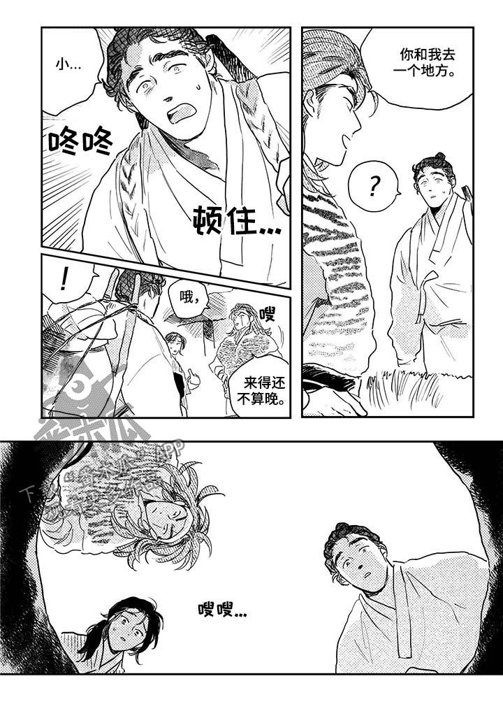 第52话6