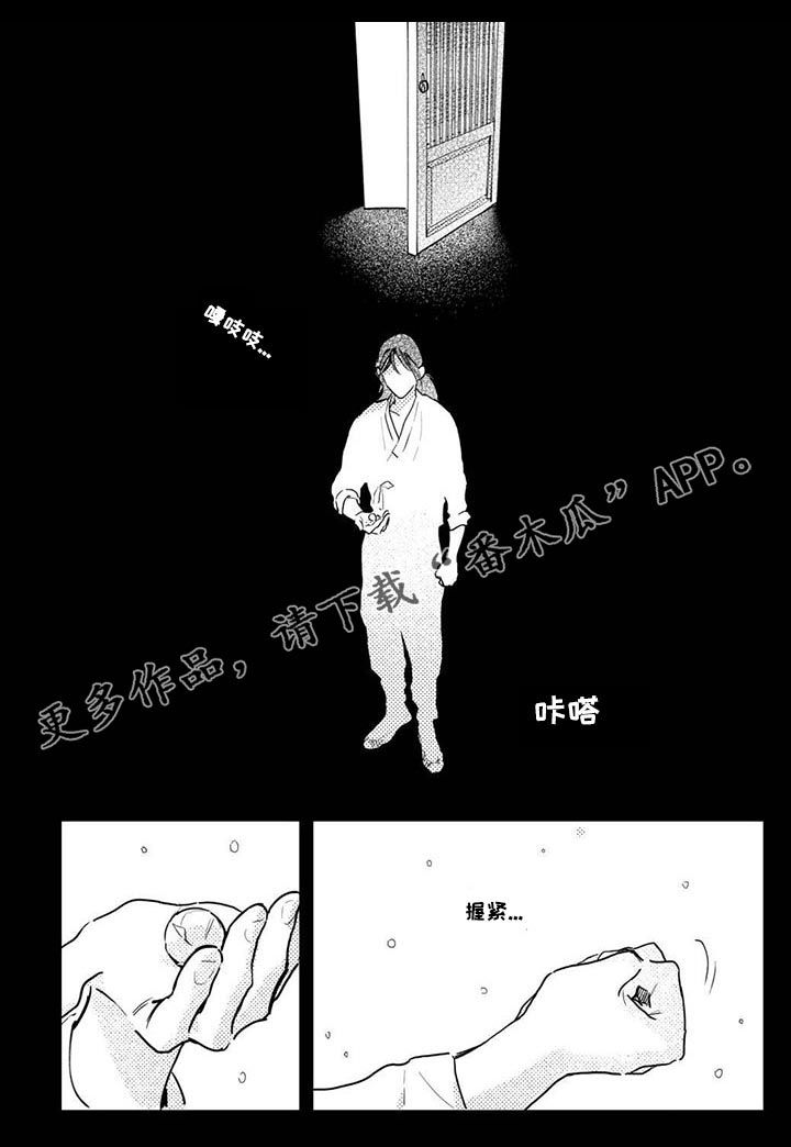 第51话0