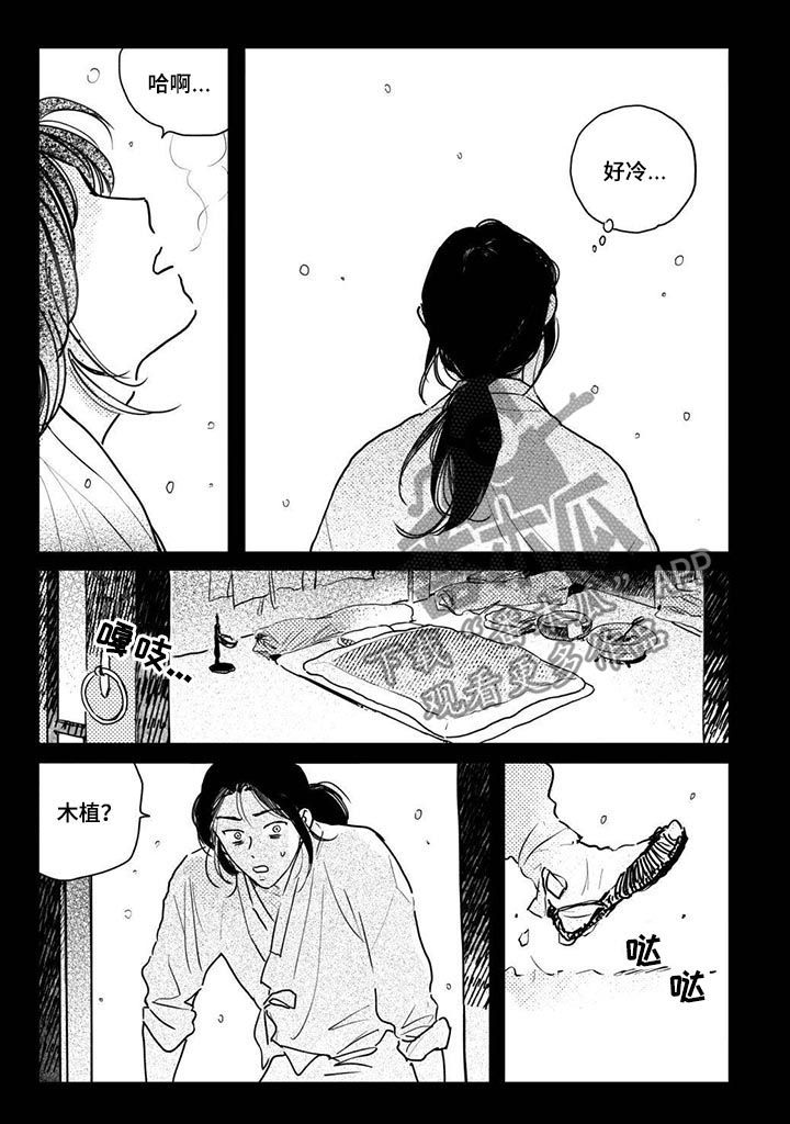 第51话1