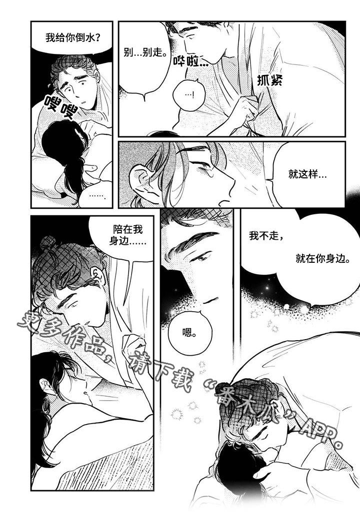 第51话10