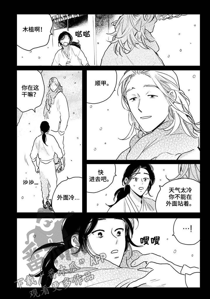 第51话2