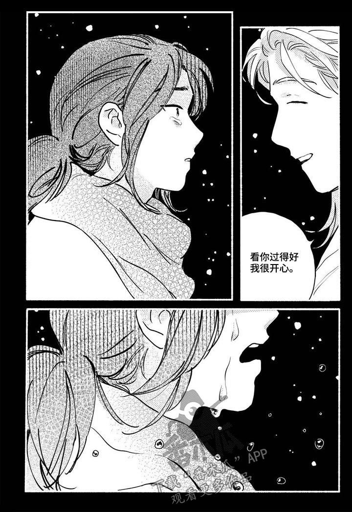 第51话6