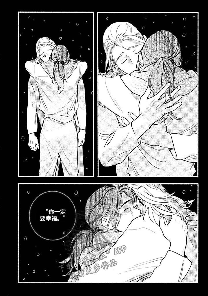 第51话8