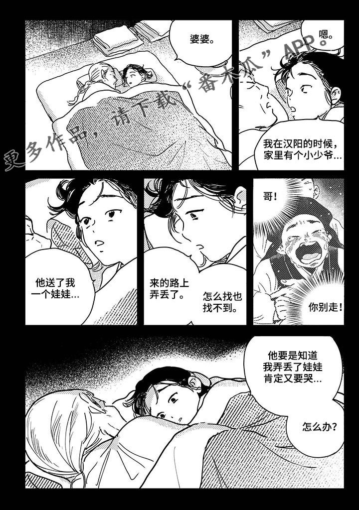 第50话0