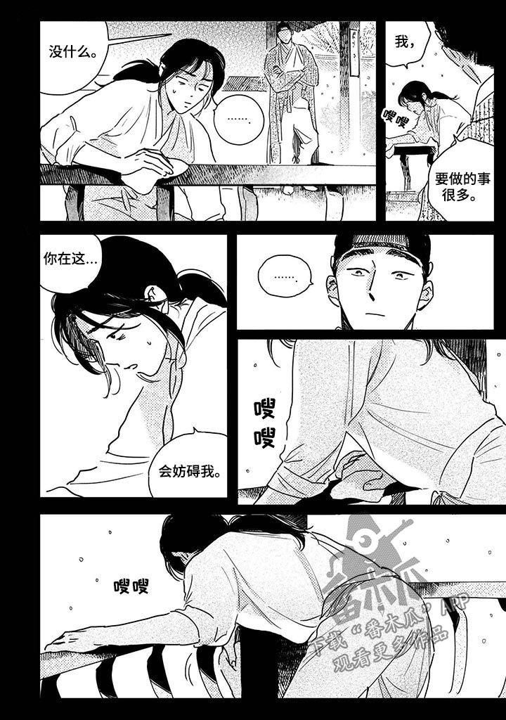 第50话2