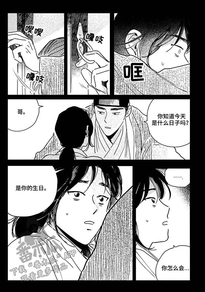 第50话5