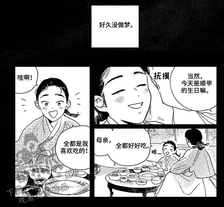 第49话1