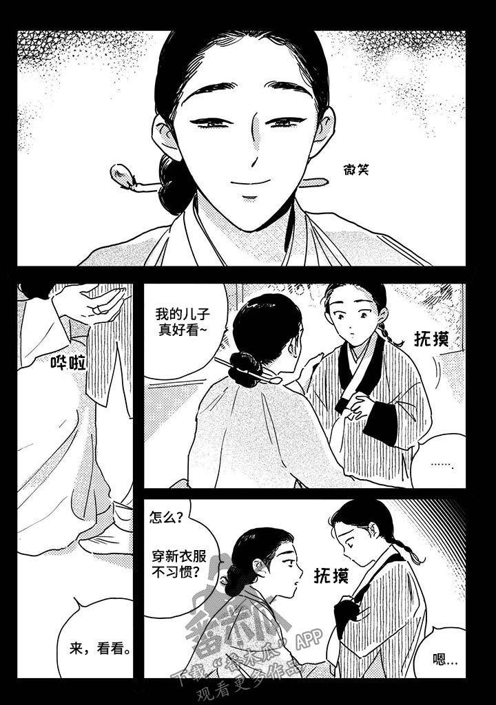 第49话2