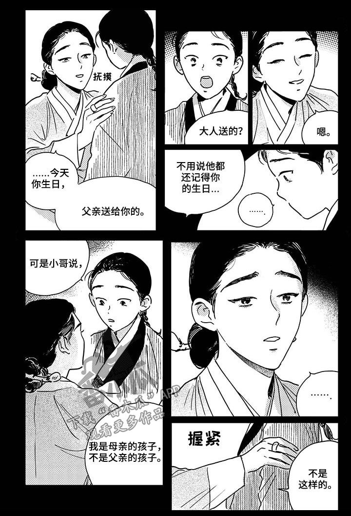 第49话3