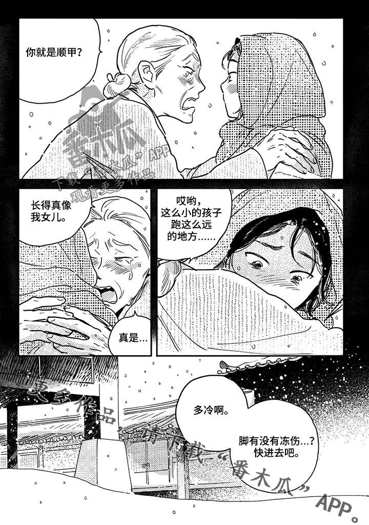 第49话6