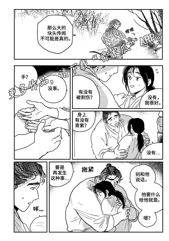 第48话0