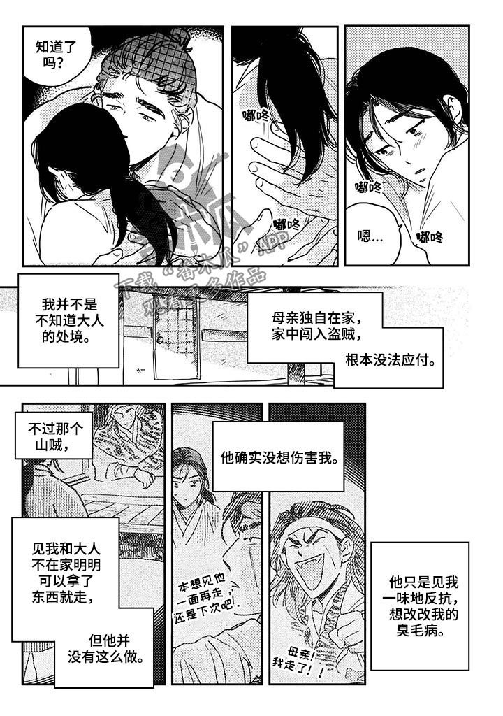 第48话1