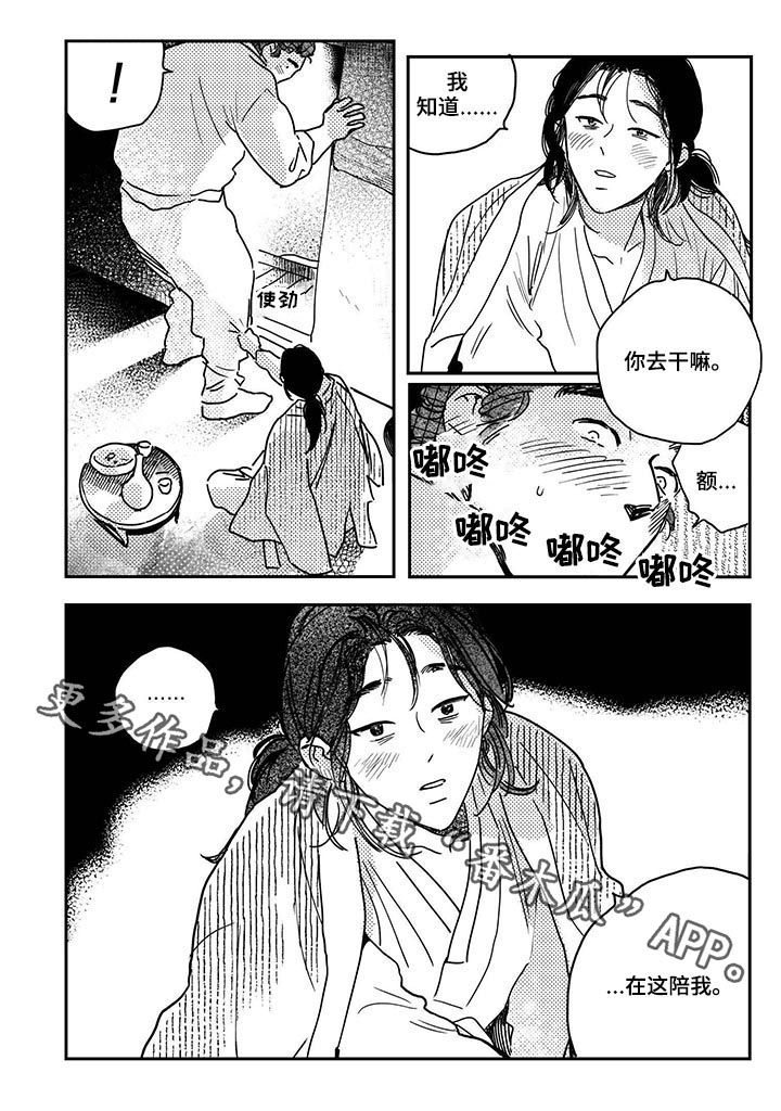第48话10