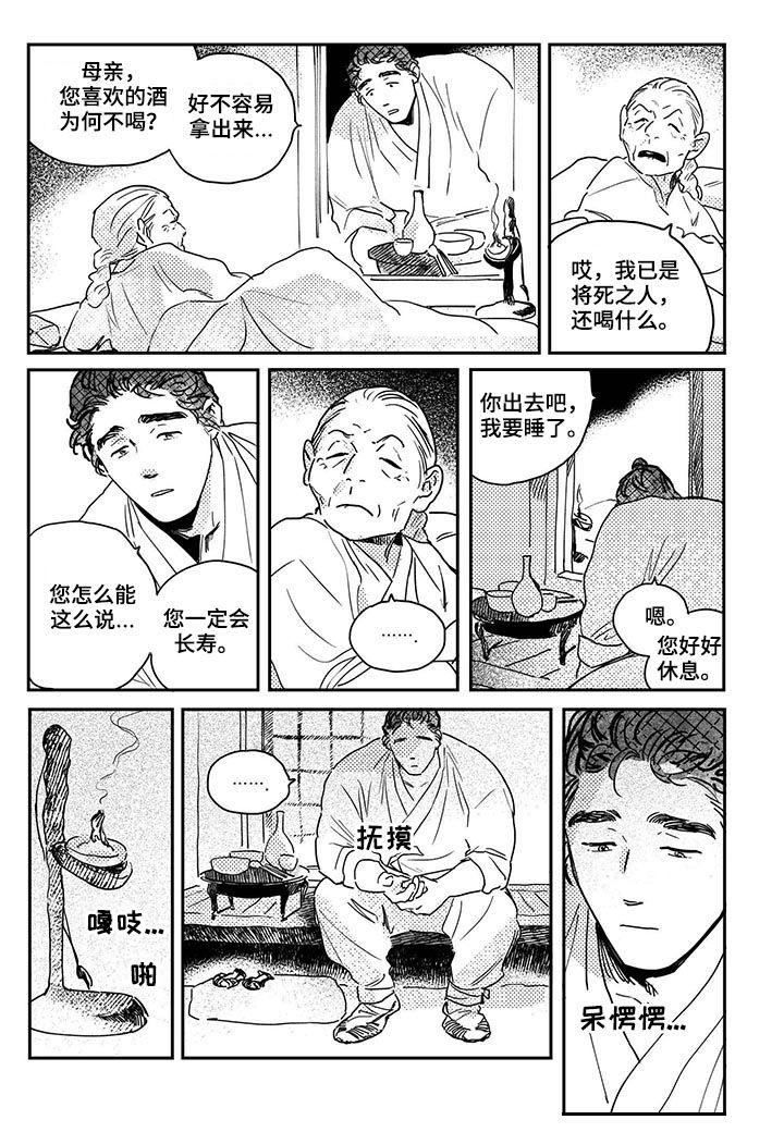 第48话3