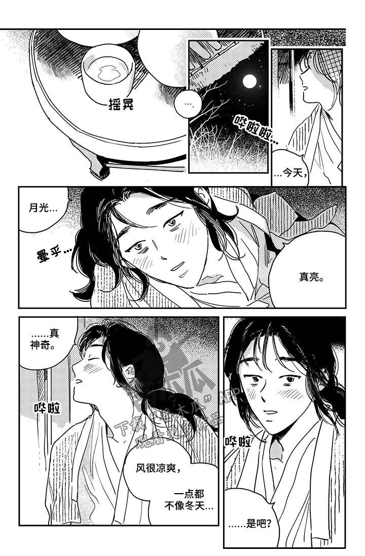 第48话7