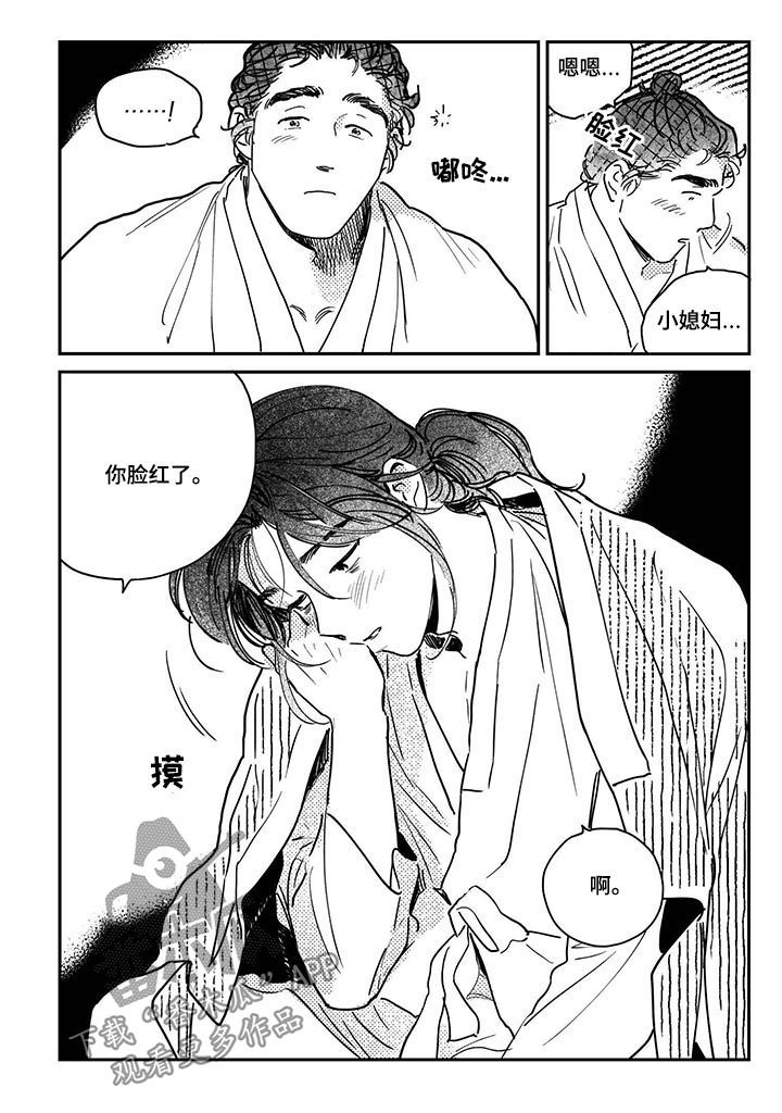 第48话8