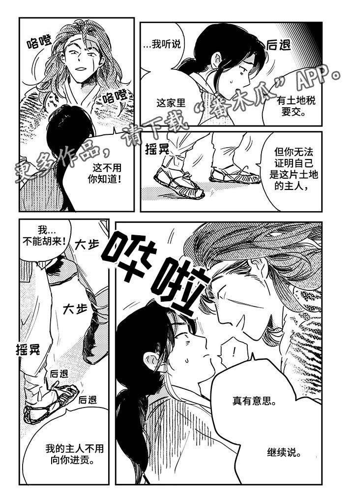 第47话0