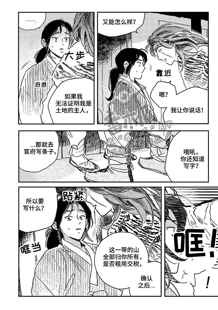 第47话1
