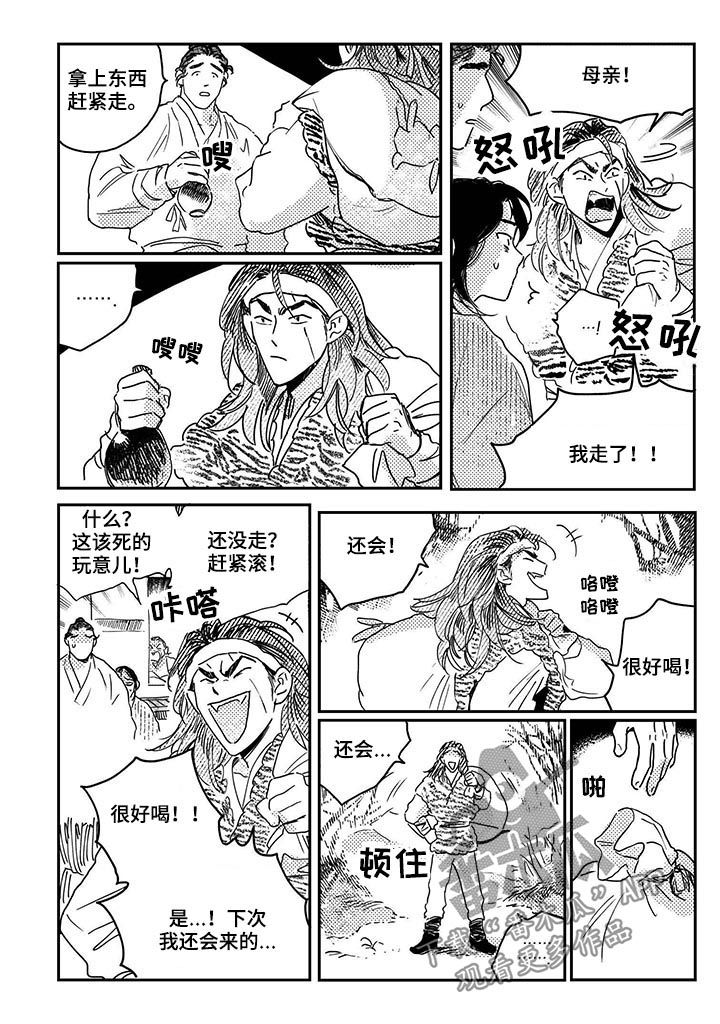 第47话10