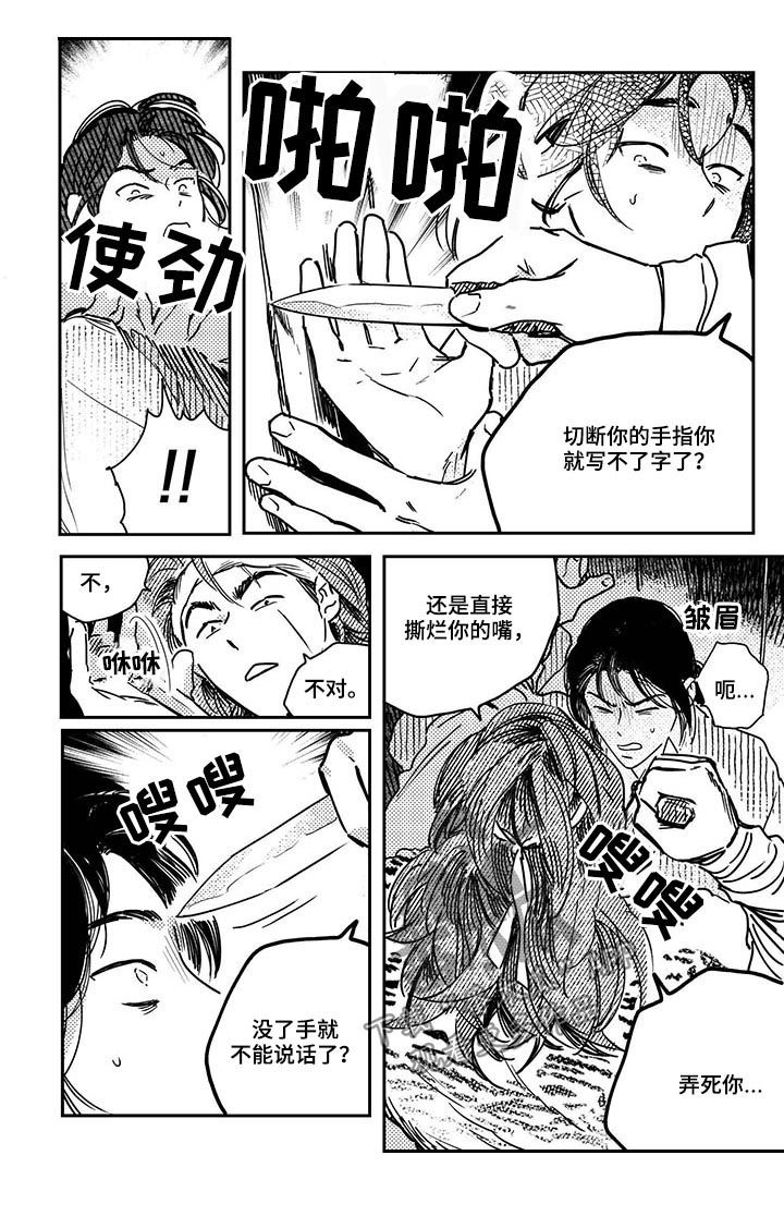 第47话3