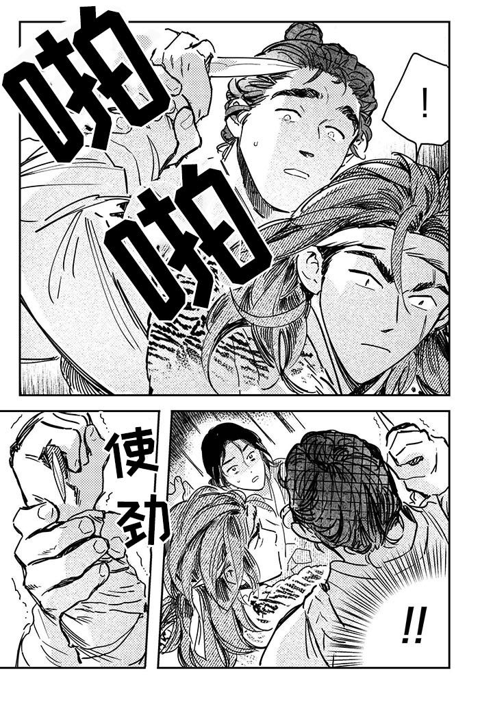 第47话4