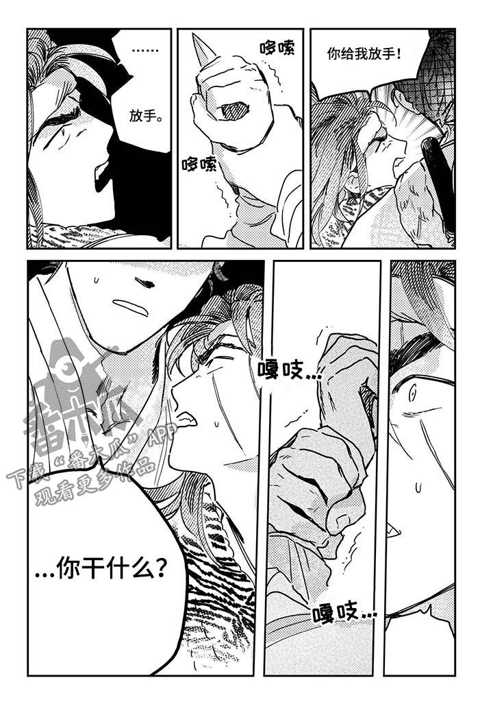 第47话5