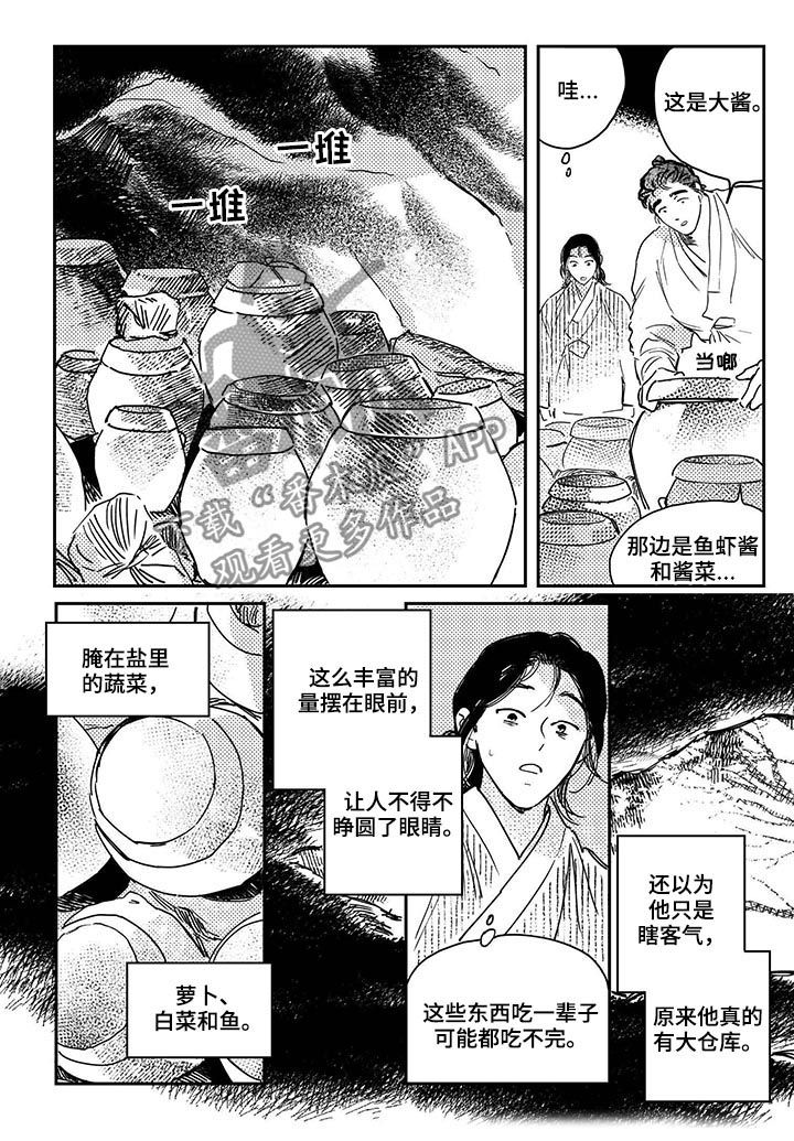 第46话1