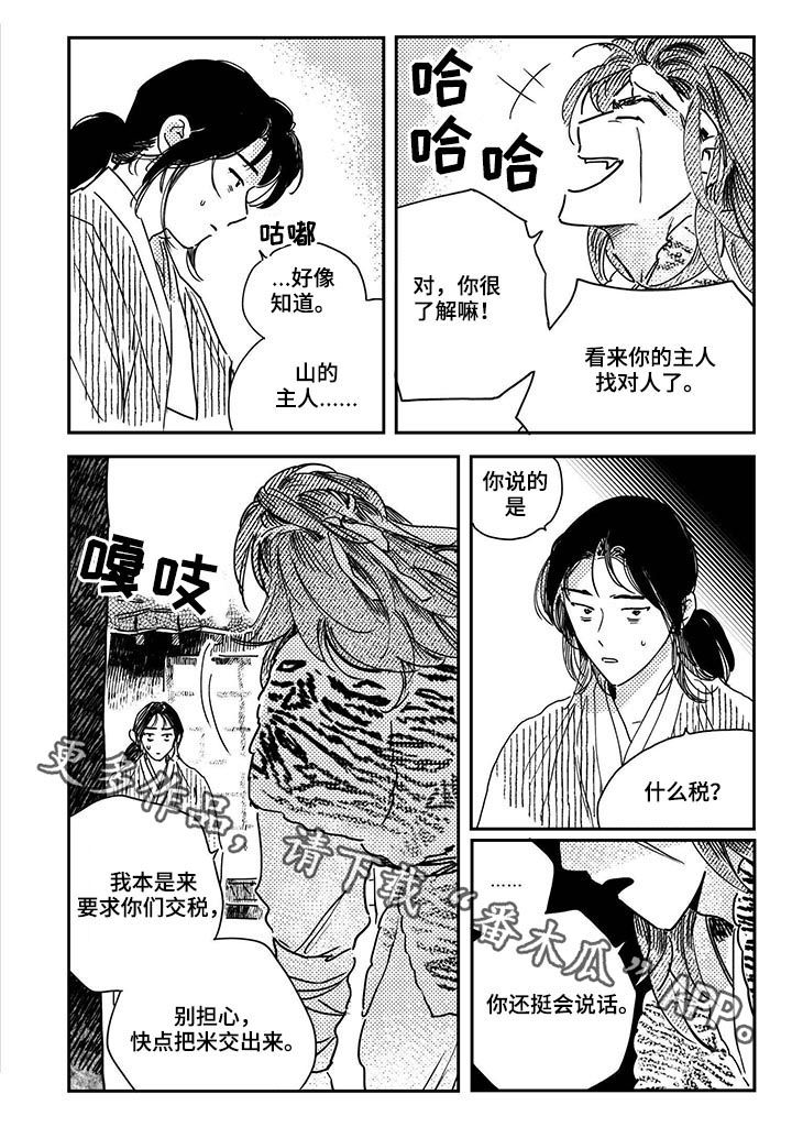 第46话11