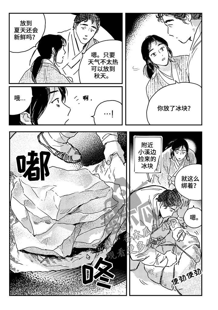 第46话2