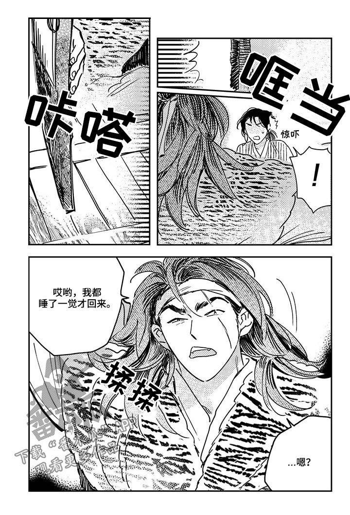 第46话5