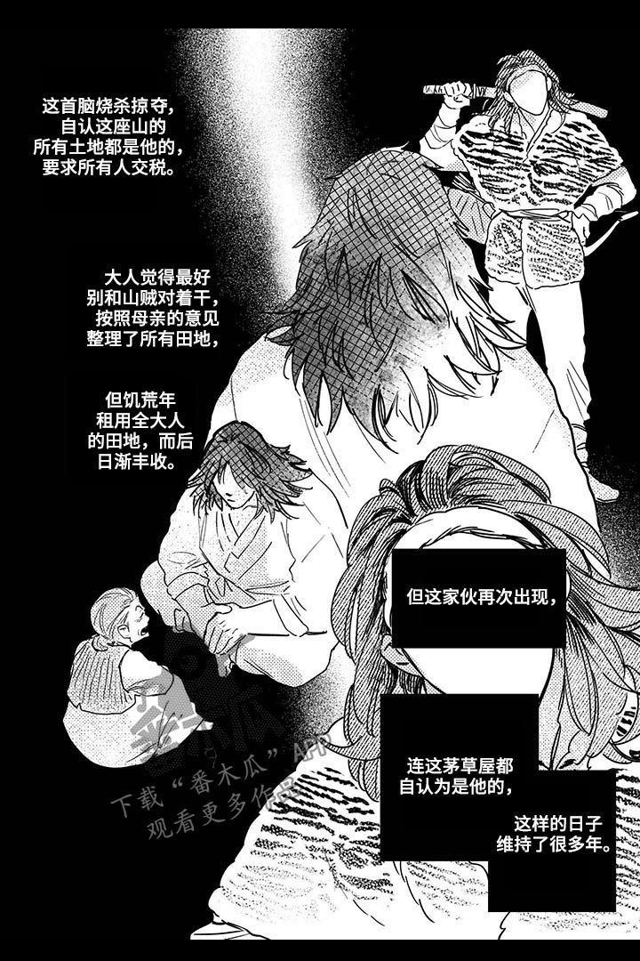 第46话9