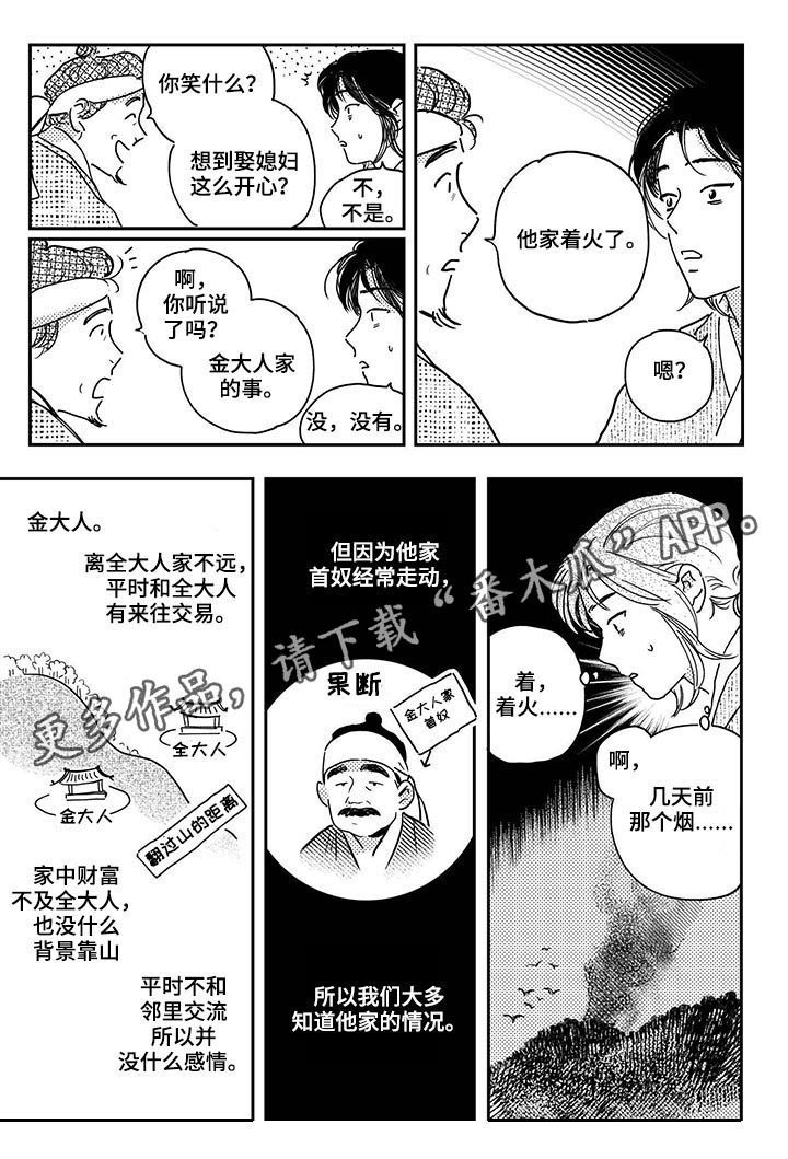 第45话0