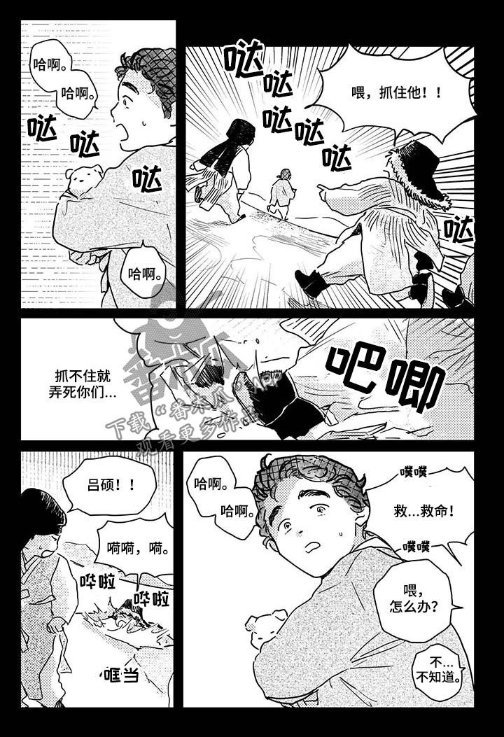 第45话6