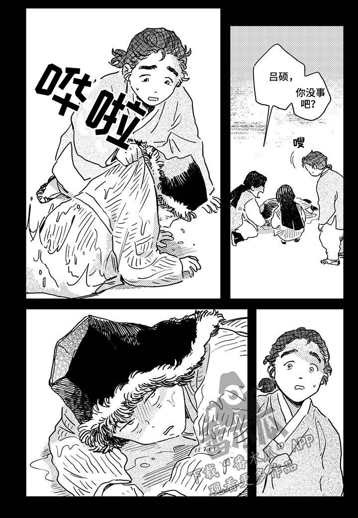 第45话7
