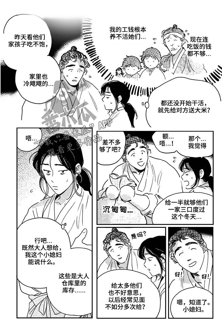 第44话1