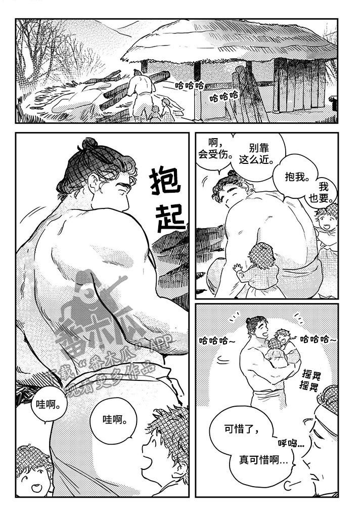 第44话6